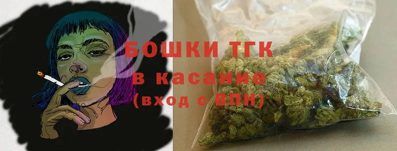 Бошки Шишки LSD WEED  Котовск 